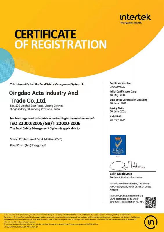the BRC certificate of Qingdao ACTA Industry And Trade